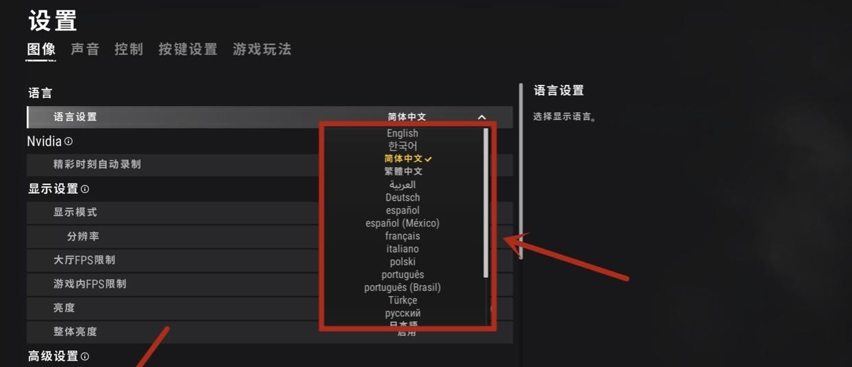 pubg欧洲服延迟高怎么办，欧洲服务器租用怎么管理的-图1