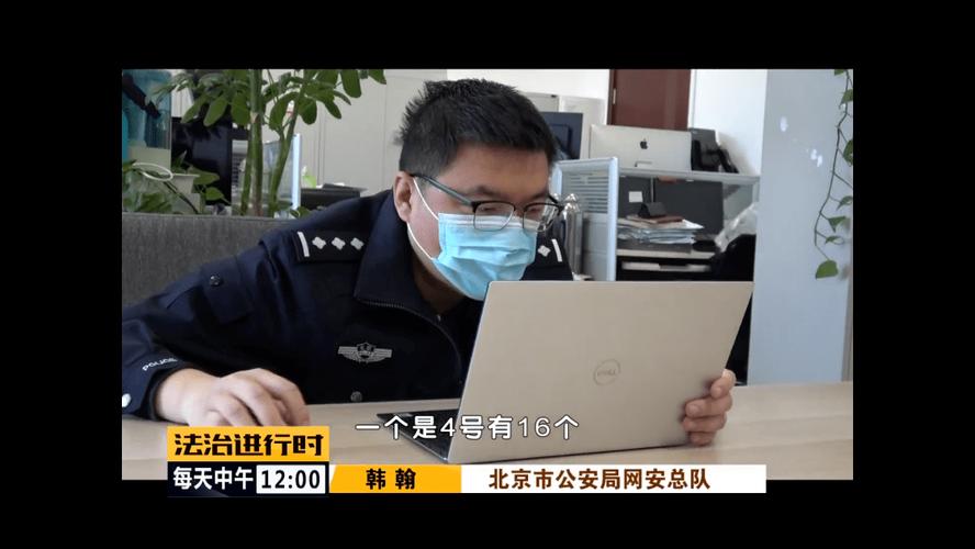 被网警查会怎么样（抖音会被公安监控吗)-图2