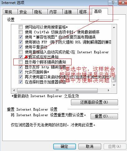 使用免费的asp空间有哪些缺点（使用免费的asp空间有哪些缺点和不足）-图3