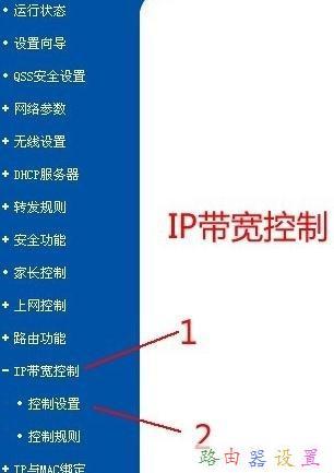 个人云主机租用怎么选择带宽线路（出租房怎么设置路由器)-图2