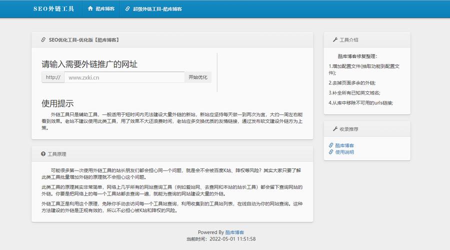 php怎么做手机网站（php写的网站怎么发布)-图3