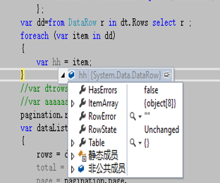 linq操作datatable的方法有哪些（linq操作datatable的方法有哪些)-图3