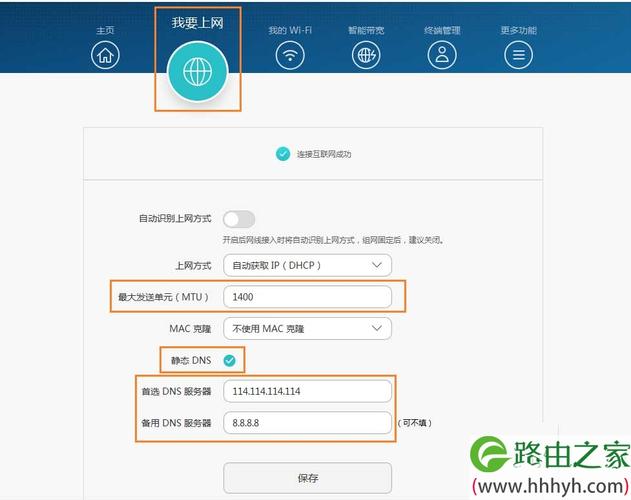 网络被墙了怎么办（有网口但是没有网怎么解决)-图2