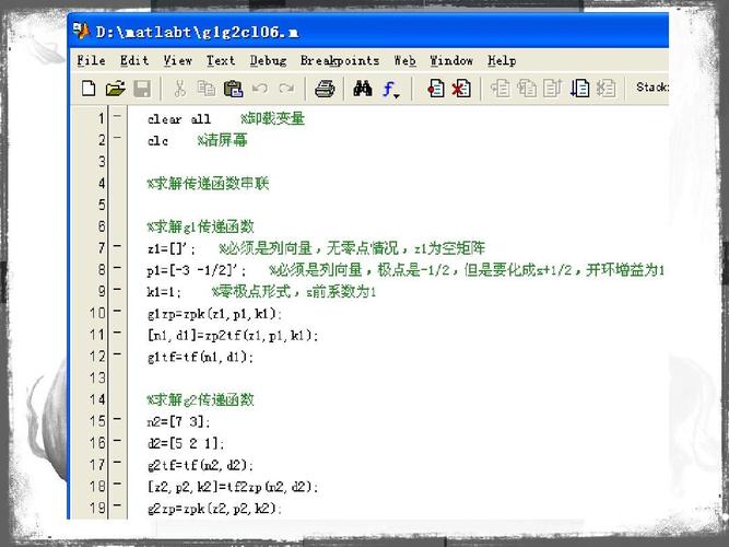 怎么查看matlab程序运行进度（对于没有基础的人matlab怎么学？先学什么)-图2