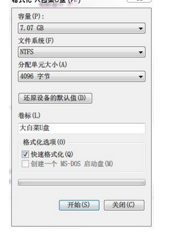 u盘拷贝100g资源需要多久，10g附件怎么发送-图2