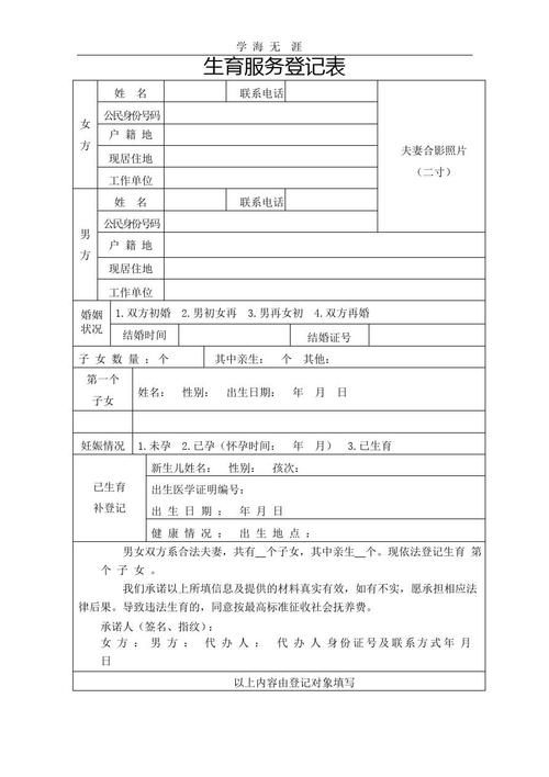 生育登记备案生育类别怎么填写，备案产品类别怎么填写才正确-图2