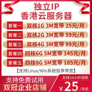 为什么我租用的香港服务器很卡，我应该怎么选择呢，高品质香港云主机怎么租用的-图1