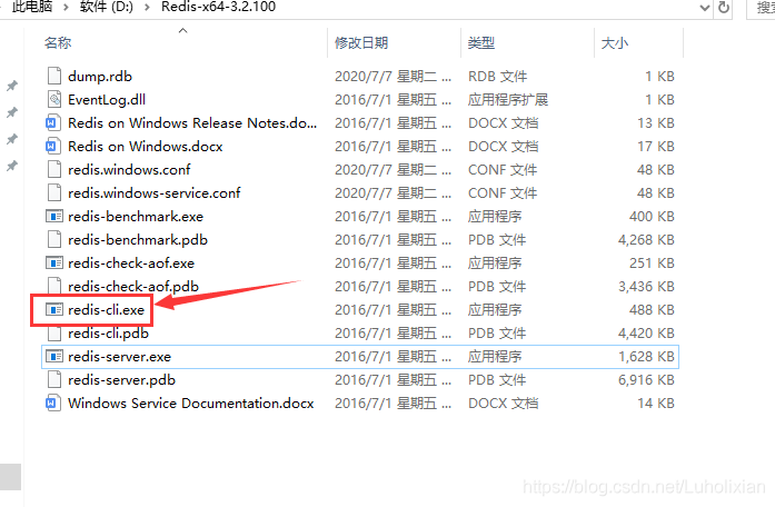 redis默认缓存如何清空（redis默认缓存如何清空数据）-图1