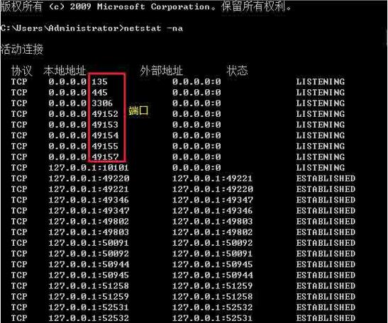 如何查看云服务器的端口号（牛听听怎样获取博主端口)-图1