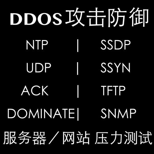 游戏服务器经常被DDOS和CC攻击怎么办，高防云服务器免备案-图2