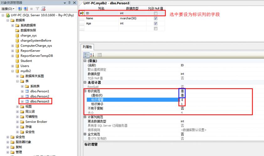 sql server自动生成主键编号，sql创建表怎么实现自动编号的-图1