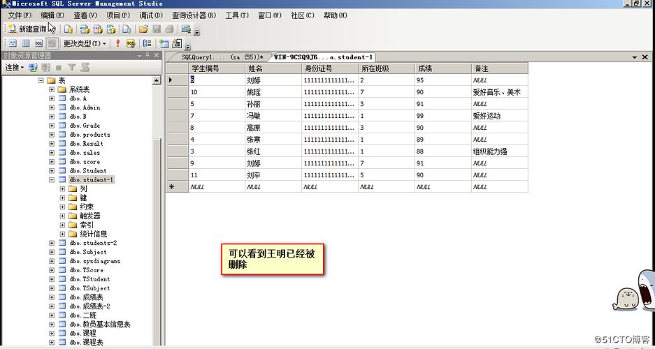 sql server自动生成主键编号，sql创建表怎么实现自动编号的-图3