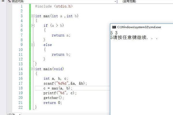 c语言中四舍五入取整符号是什么，c语言取模运算规则有哪些类型-图1