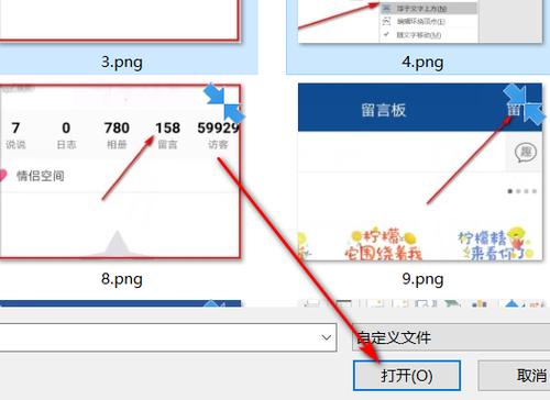 qq空间怎么上传压缩包（文件夹怎么压缩发送)-图1