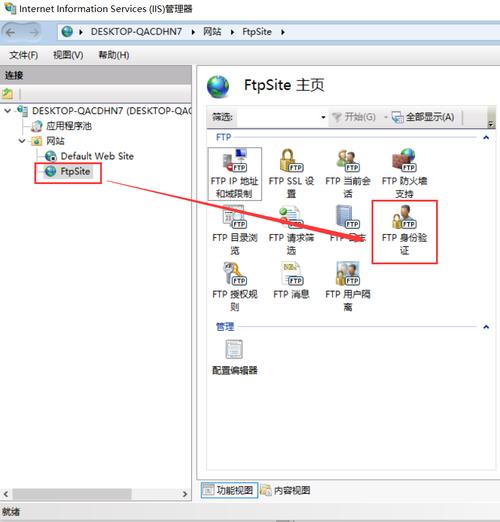 ftp客户端怎么添加主机（ftp客户端怎么添加主机)-图1