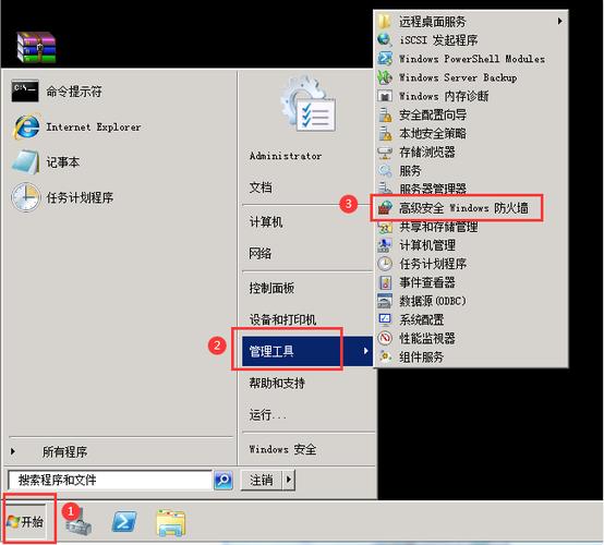 win2008怎么打开端口（windows2008r2 怎么打开端口）-图2