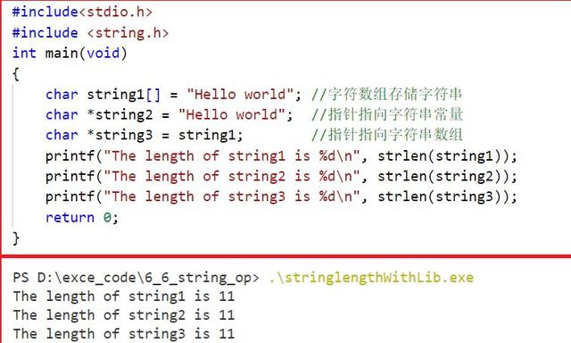 c++的string类型怎么用，c语言string函数的用法-图1