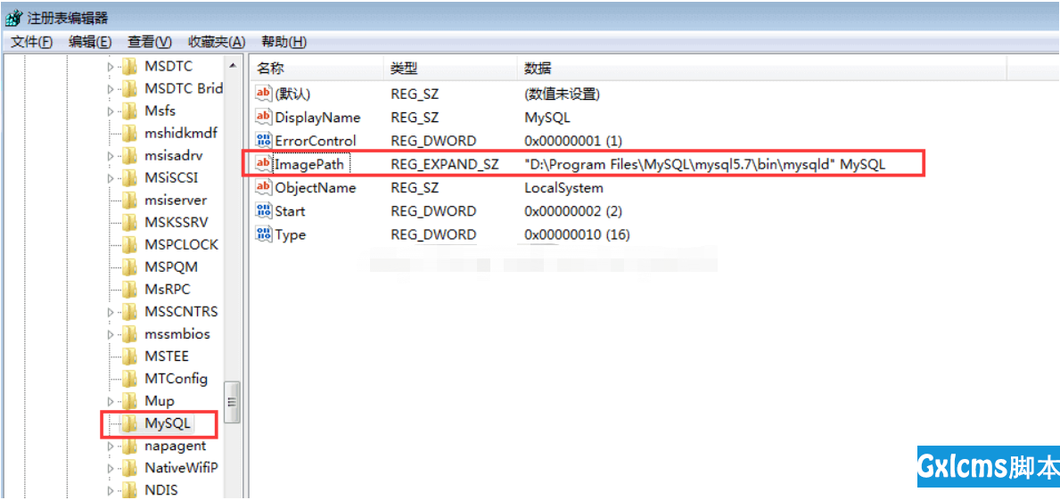 在注册表怎么搜索mysql（注册表中找不到mysql怎么办）-图3