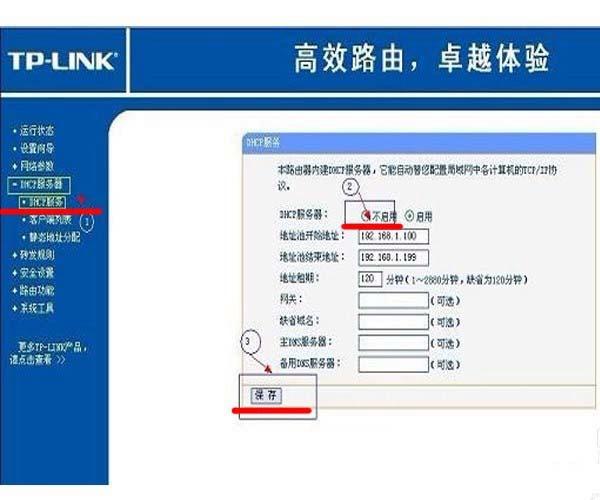 ensp两个路由器中如何配置客户端与服务器，服务器租用后怎么配置网络-图3