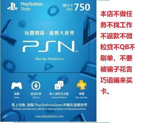 国外网络太差怎么办（PS4港服非常卡怎么办)-图3