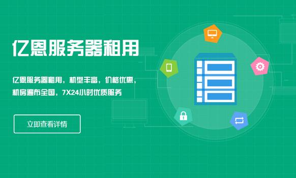 app怎么租用免费服务器（做APP需要租用服务器吗)-图3