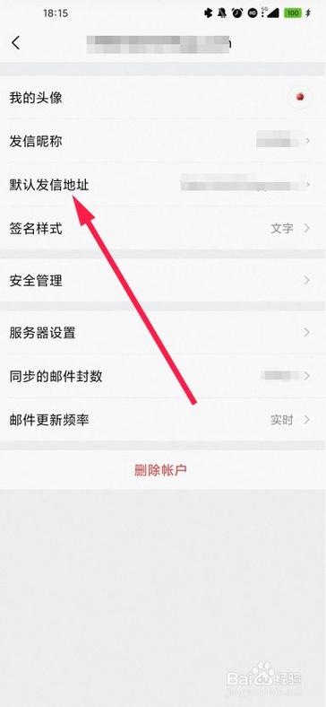 怎么样查邮箱注册时间（怎么查自己帐号的注册邮箱)-图1