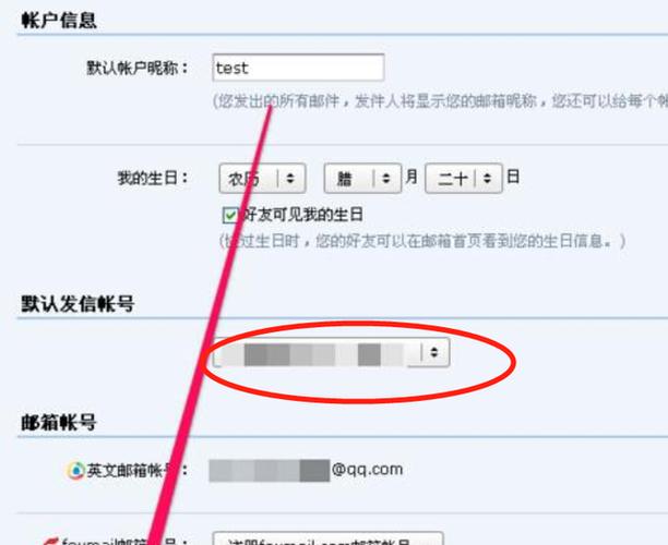 怎么样查邮箱注册时间（怎么查自己帐号的注册邮箱)-图2