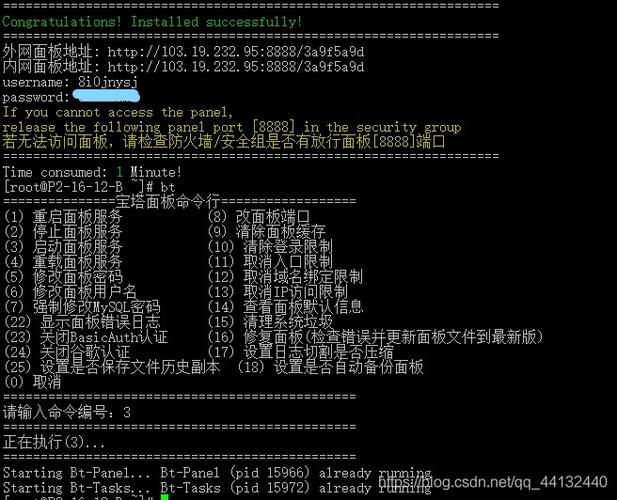 linux终端一直输出怎么停止，linux怎么停止正在执行的命令程序-图1