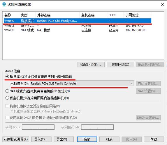 固定ip的虚拟主机租用怎么配置（固定ip的虚拟主机租用怎么配置网络）-图3