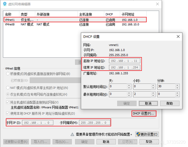 固定ip的虚拟主机租用怎么配置（固定ip的虚拟主机租用怎么配置网络）-图2