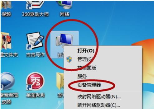 云主机连接电脑连接不上怎么办（设备和pc不在一个网络下怎么搞)-图1