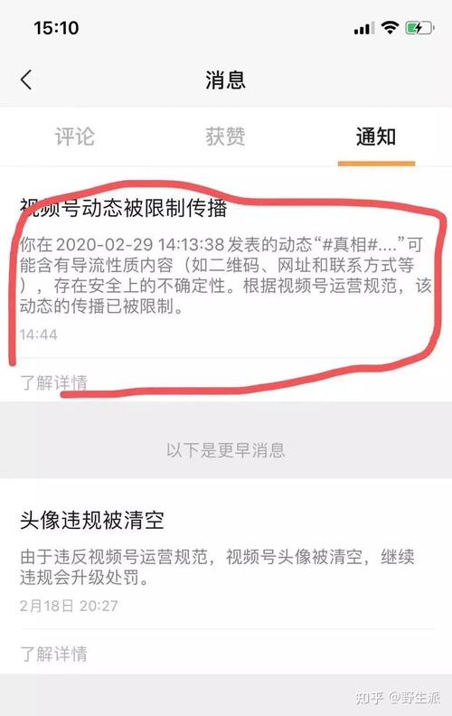 直播隐形限流分几种，服务器怎么做限流模式-图3