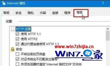 ssl连接错误怎么解决，wpsssl连接失败怎么解决-图2