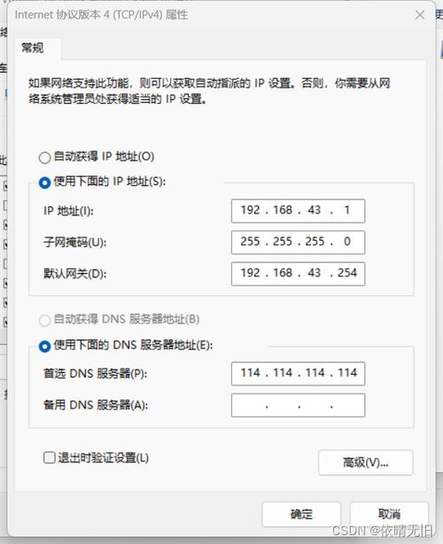 linux虚拟主机创建和设置的方法是什么（主机怎么注册虚拟机)-图1