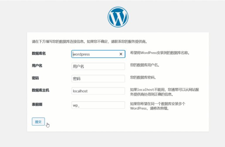 WordPress建站：零基础快速上手（如何用WordPress制作自己的网站)-图1