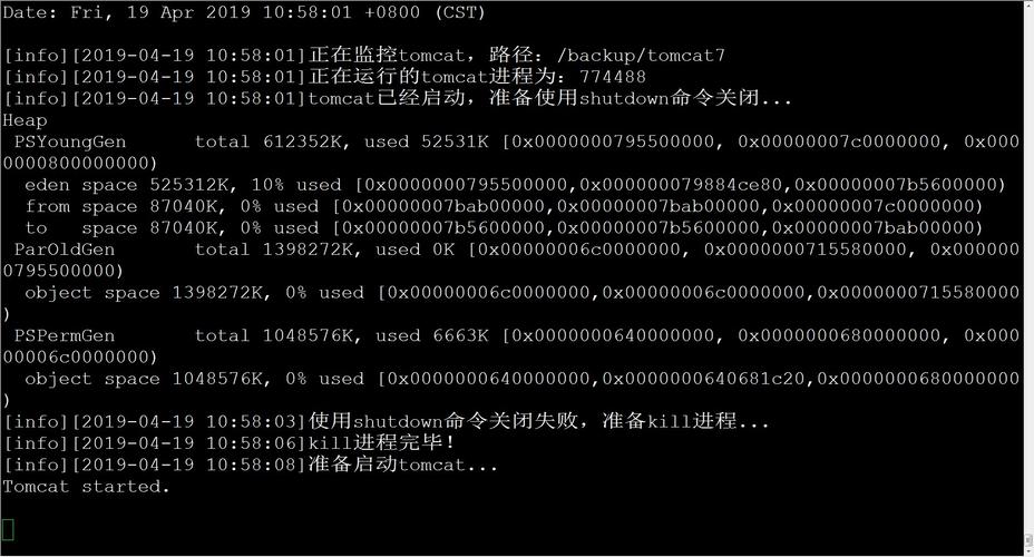 linux怎么添加定时任务执行脚本（如何在Linux操作系统定时重启Tomcat服务)-图2