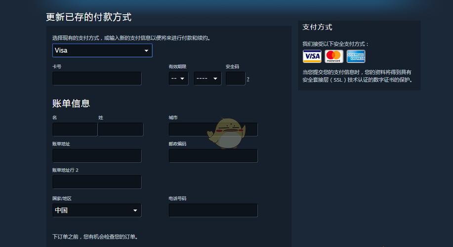 怎么改ip地址到美国（steam如何更改地区到外网)-图2