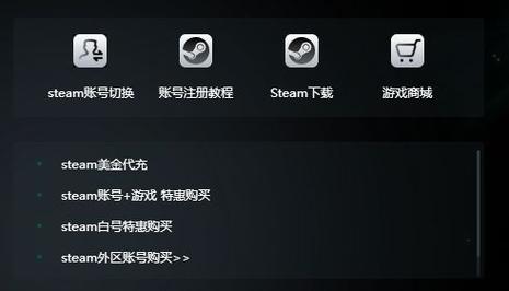 怎么改ip地址到美国（steam如何更改地区到外网)-图3