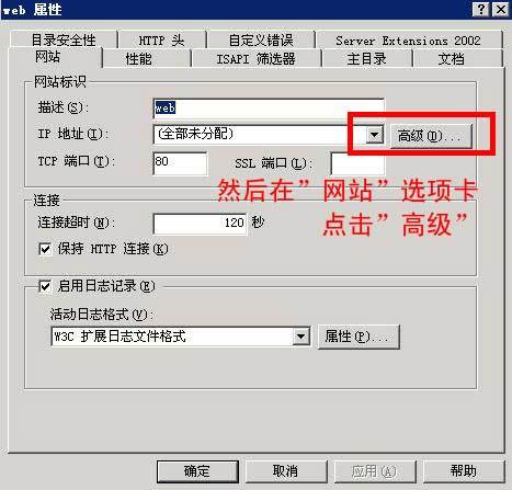 vps绑定多个网站的方法是什么（vps绑定多个网站的方法是什么意思）-图1