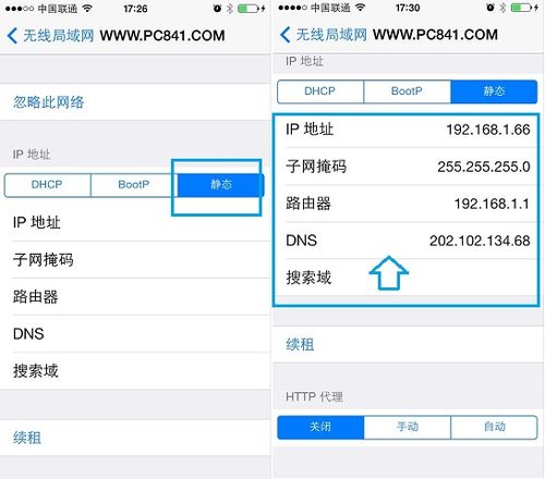 香港VPS和美国VPS的区别有哪些（什么是共享(独享)IP、动态(静态)IP、固定IP？ )-图2