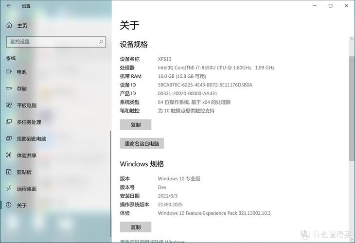 windows 2008怎么开启远程桌面（window11如何连接window serve 2008 )-图3