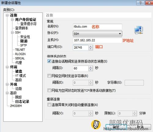 域名主机vps租用怎么管理（域名主机vps租用怎么管理的）-图3