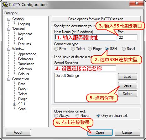 怎么用putty重启服务器（putty怎么设置显示界面)-图1