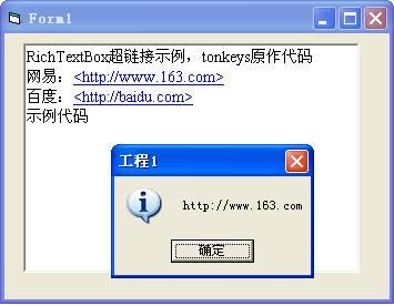 为什么我的VB6.0企业中文版没有RICHTEXTBOX控件，c# richtextbox控件-图1