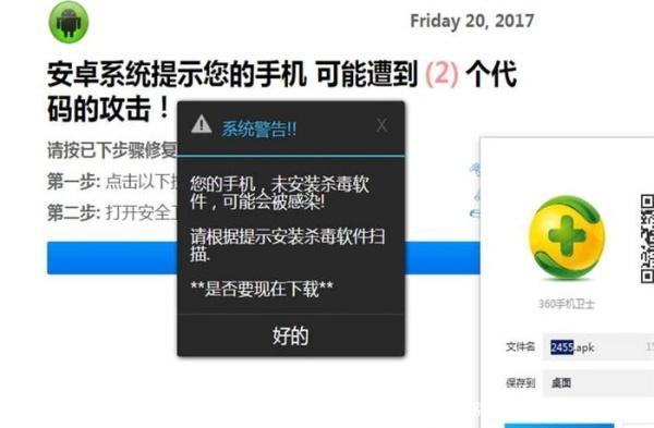 网站连续受攻击怎么办（网站连续受攻击怎么办啊）-图1