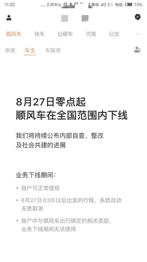 response.sendRedirect的用法（jspp怎么注销)-图3