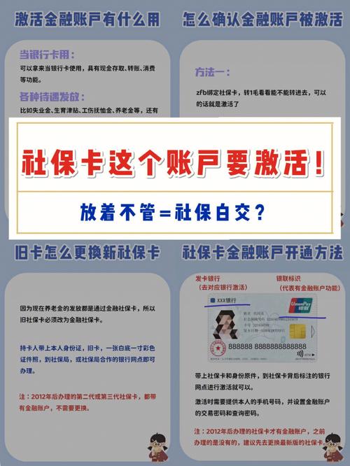 hostplus养老金账户怎么激活（养老账户如何激活）-图3