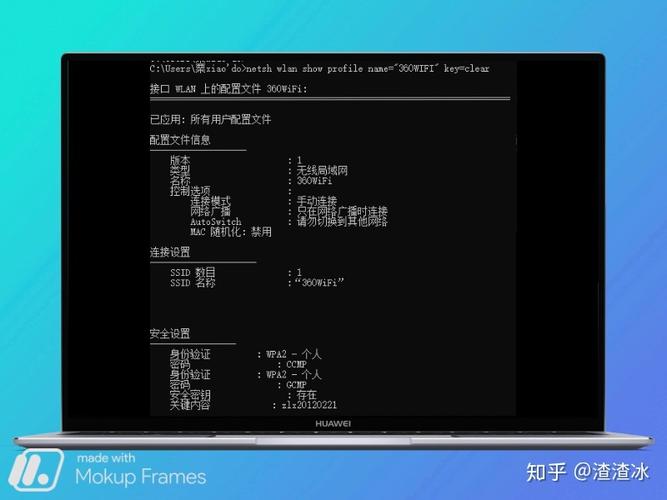 有代码怎么看网站密码（有代码怎么看网站密码是多少）-图1