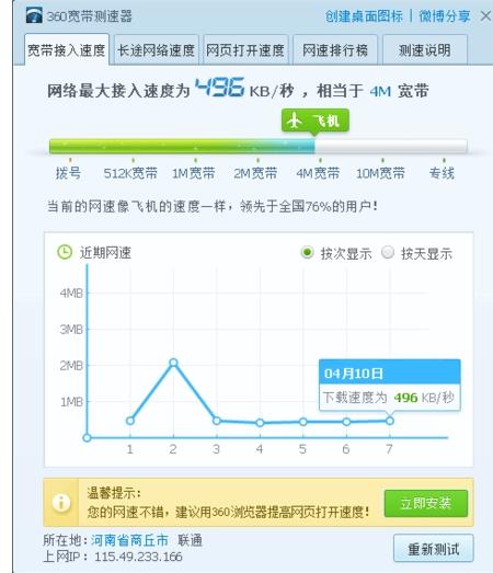 影响美国服务器网速的因素有哪些（猫的好坏影响上网速度)-图1