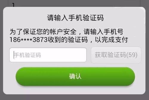 为什么突然收到江苏云企验证码，江苏云主机租用有哪些安全隐患呢-图3